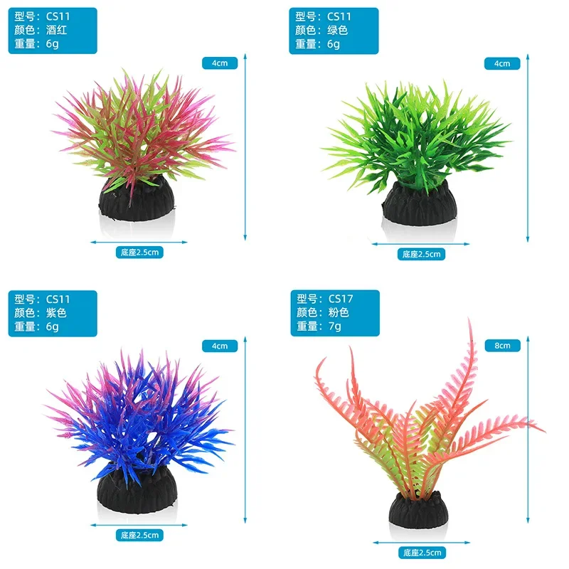 PVC 수족관 장식 시뮬레이션 인공 잎 식물 환경 보호 - Aquarium Innovative Marine 리뷰 및 가격