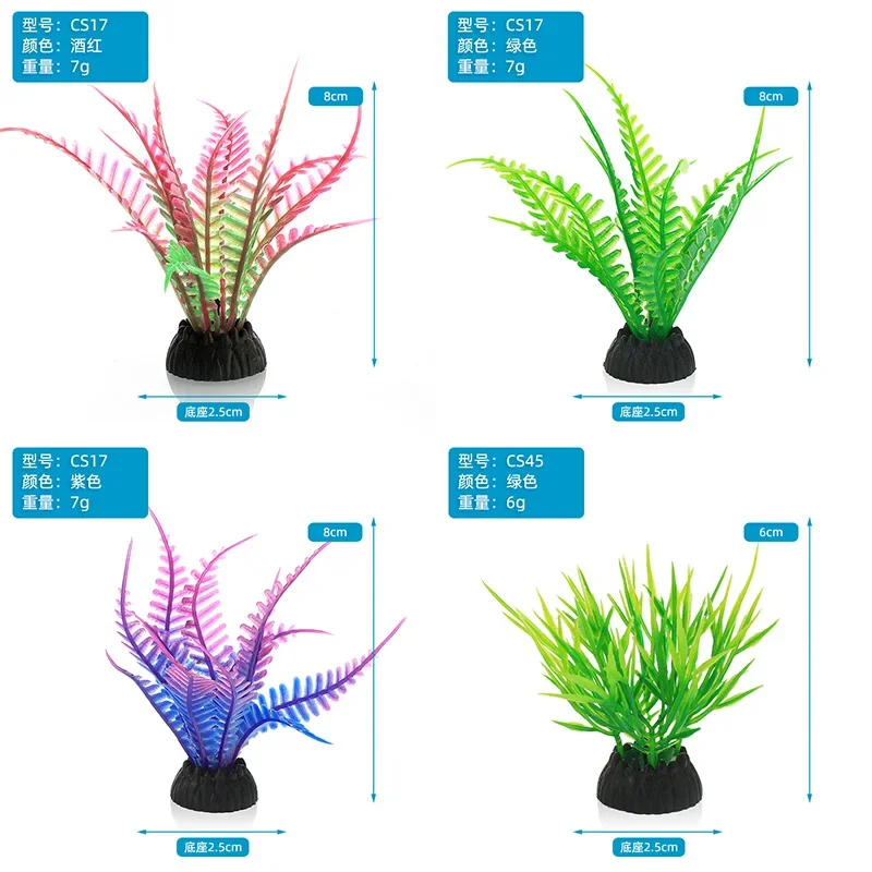 PVC 수족관 장식 시뮬레이션 인공 잎 식물 환경 보호 - Aquarium Innovative Marine 리뷰 및 가격